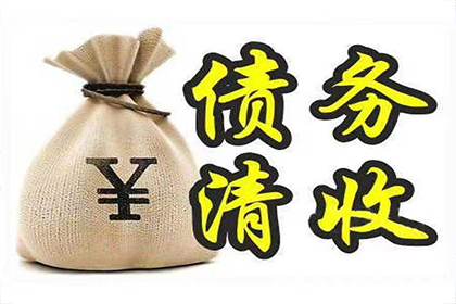 如何应对朋友拒绝归还借款？